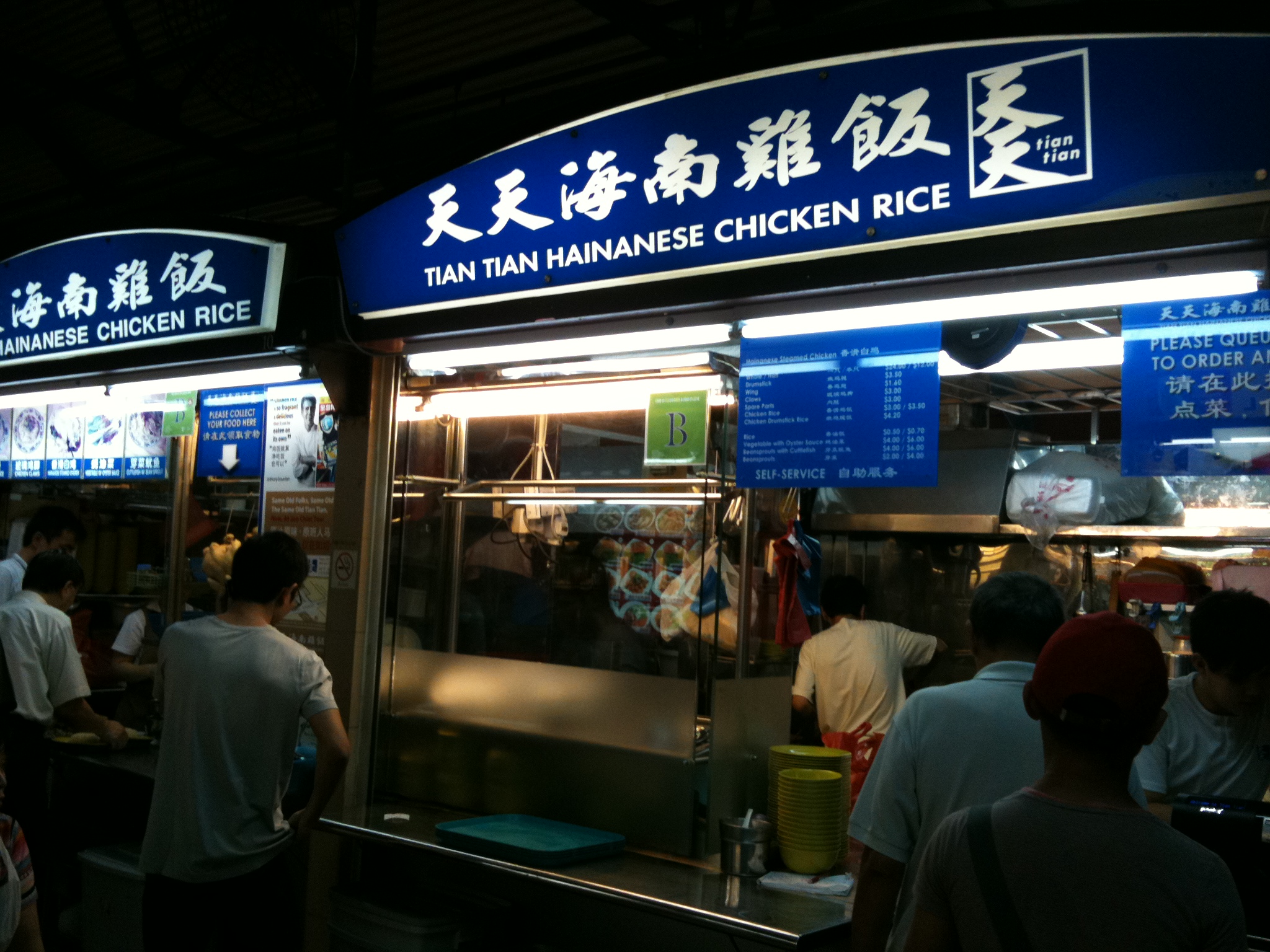 Singapore’s Tian Tian Hainanese Chicken Rice