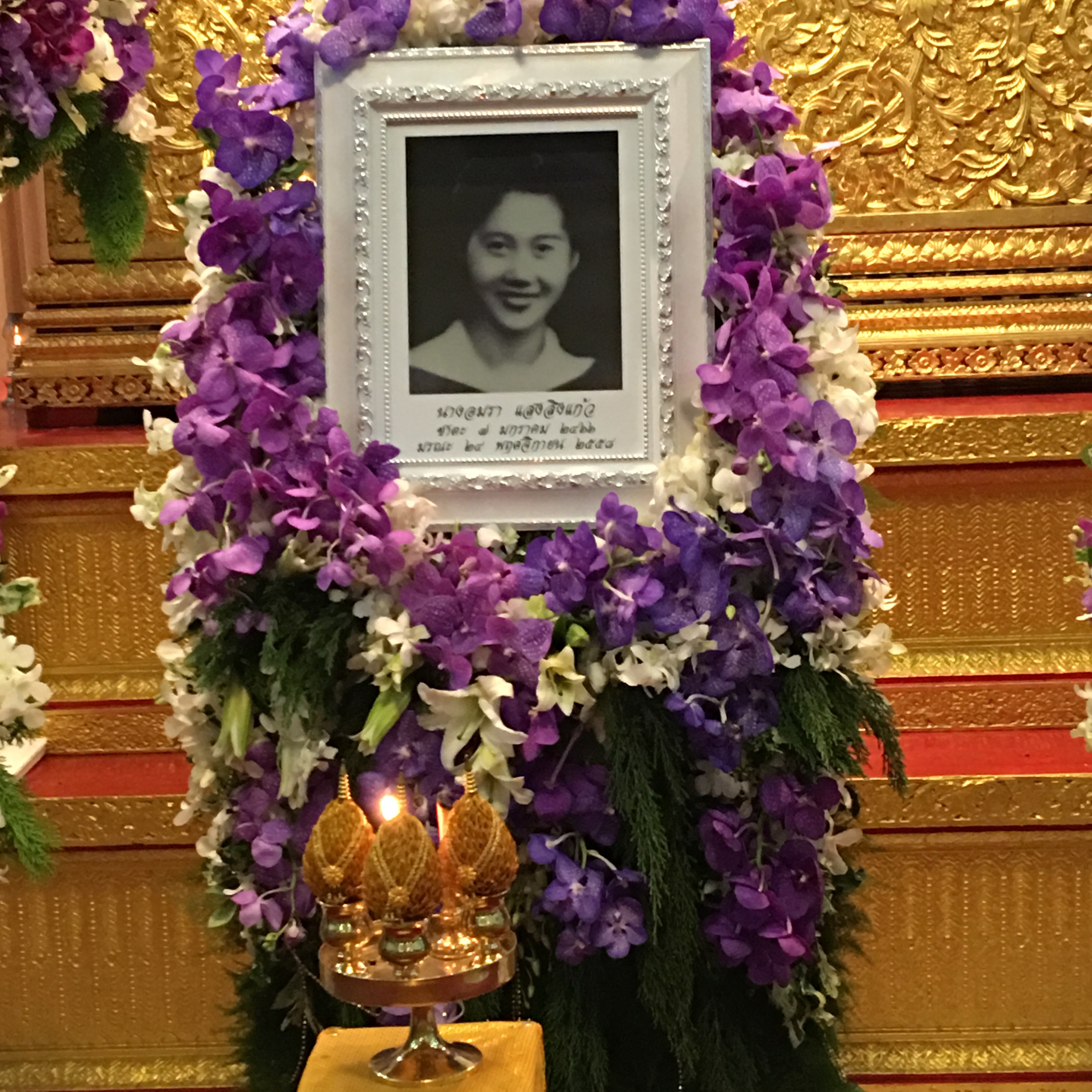 Grandma: 7 January 1923 -24 November 2015